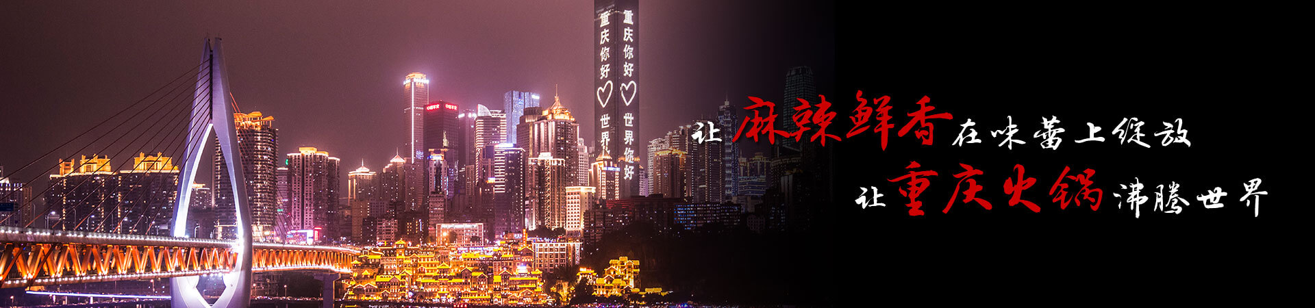 產品中心