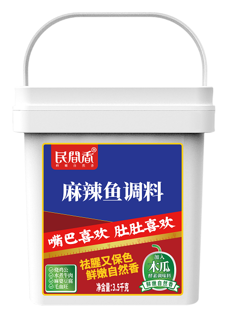 3.5KG麻辣魚調(diào)料