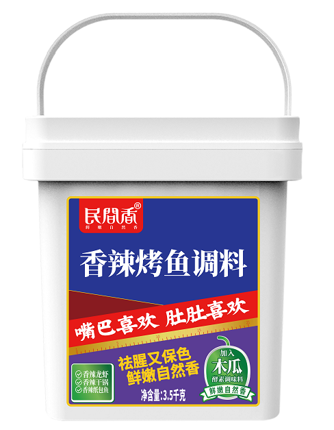 3.5kg香辣烤魚調(diào)料