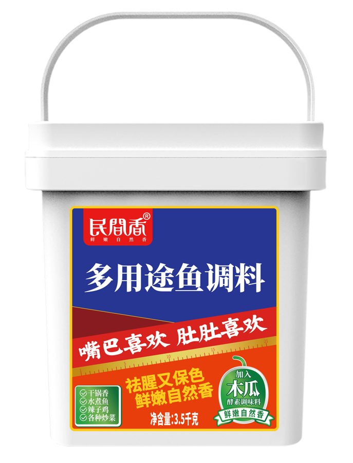 3.5kg多用途魚調(diào)料